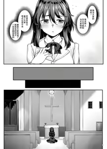Page 4 of Inma-chan wa Gaman Dekinai - preview thumbnail