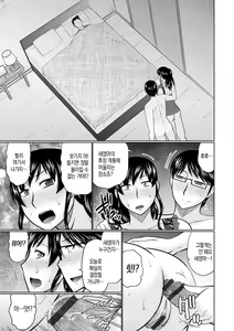 Page 140 of Bosei Kannou | 모성간능 - preview thumbnail