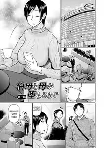 Page 4 of Bosei Kannou | 모성간능 - preview thumbnail