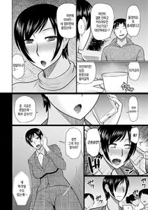 Page 5 of Bosei Kannou | 모성간능 - preview thumbnail