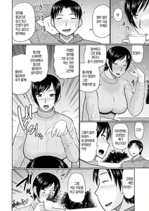 Page 7 of Bosei Kannou | 모성간능 - preview thumbnail