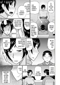 Page 8 of Bosei Kannou | 모성간능 - preview thumbnail
