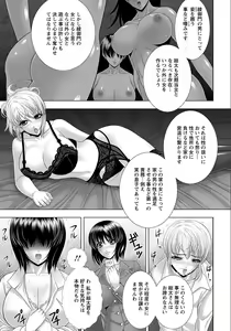 Page 56 of Immoral Beach - preview thumbnail