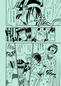 Page 5 of JOJOMAKU - preview thumbnail