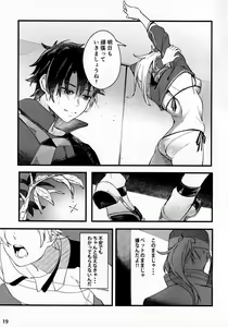 Page 20 of In Sci-Fi -Fujimaru Ritsuka wa Heroine XX to Nengoro ni Nareru ka- - preview thumbnail
