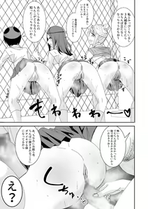 Page 7 of Saimin Appli de! ~Ore o Ijimeta Baka Onna o Onaho ni Shite Otaku Tomodachi ni Zoutei Shitemita~ - preview thumbnail