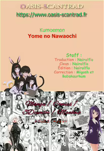Page 21 of Yome no Nawaochi - preview thumbnail