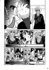 Page 31 of Love Love Lockhart GA - preview thumbnail