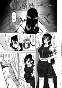 Page 4 of Love Love Lockhart GA - preview thumbnail