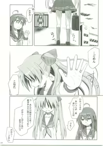 Page 13 of Kagamin wa Ore no Yome - preview thumbnail