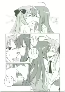 Page 18 of Kagamin wa Ore no Yome - preview thumbnail