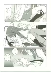 Page 19 of Kagamin wa Ore no Yome - preview thumbnail