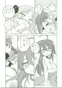Page 20 of Kagamin wa Ore no Yome - preview thumbnail