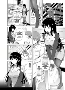 Page 3 of Papa, Boku no Onna ni Natte - preview thumbnail