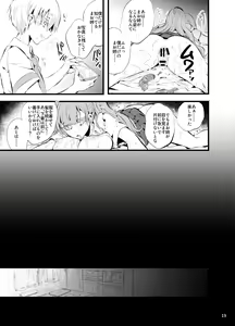 Page 20 of Hakka - preview thumbnail