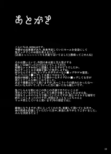Page 24 of Hakka - preview thumbnail