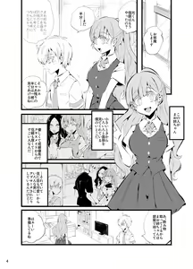 Page 5 of Hakka - preview thumbnail