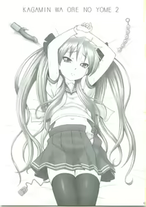 Page 2 of Kagamin wa Ore no Yome 2 - preview thumbnail