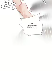 Page 1709 of Learning the Hard Way Ch.45/57 [English] [Manhwa PDF] Ongoing - preview thumbnail