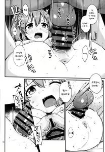 Page 16 of Yukko wa Hamaru to Sugoi. | 윳코는 홀딱 빠지면 굉장하다 - preview thumbnail