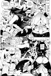 Page 15 of BEAST FRIENDS | ПУХНАСТІ ДРУЗІ - preview thumbnail