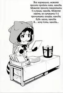 Page 2 of BEAST FRIENDS | ПУХНАСТІ ДРУЗІ - preview thumbnail