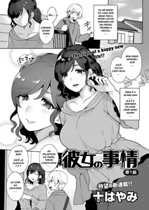 Kanojo no Jijou — hentai manga cover on Fhentai