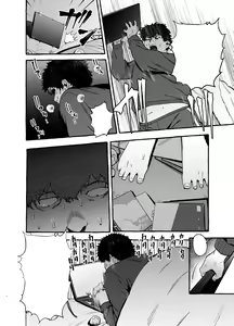 Page 5 of Saimin NTR Oyako - preview thumbnail