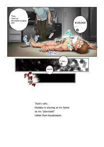 Page 13 of Kaseifu no Hodaka-san. | Housekeeper HODAKA - preview thumbnail