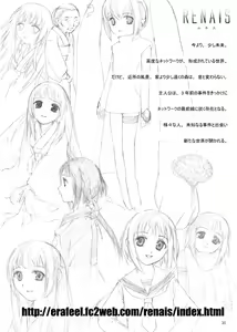 Page 19 of Touhou Dankonju - preview thumbnail