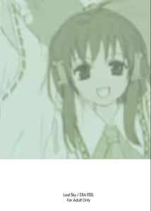 Page 22 of Touhou Dankonju - preview thumbnail