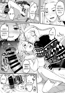 Page 20 of Fuuzoku Gokko Shiyo Kenchin | 업소 놀이 하자 켄 찡 - preview thumbnail