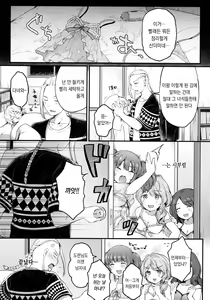 Page 24 of Fuuzoku Gokko Shiyo Kenchin | 업소 놀이 하자 켄 찡 - preview thumbnail