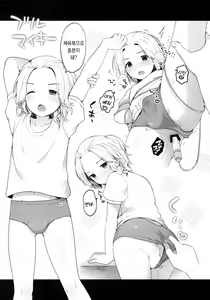 Page 28 of Fuuzoku Gokko Shiyo Kenchin | 업소 놀이 하자 켄 찡 - preview thumbnail