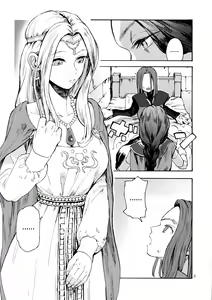 Page 7 of Yuusha-sama R18 | Hero R18 - preview thumbnail