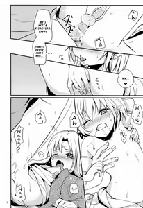 Page 20 of Ibunka Kouryuu 2 - Samskipti milli menningarheima 2 - preview thumbnail