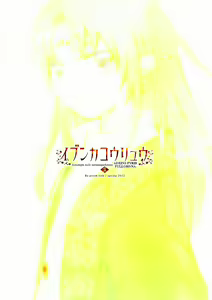 Page 26 of Ibunka Kouryuu 2 - Samskipti milli menningarheima 2 - preview thumbnail