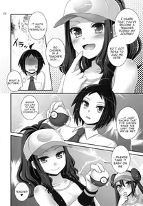 Page 5 of noside - preview thumbnail