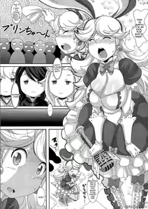 Page 2 of Hakudaku Juujihouka | Cum Crossfire - preview thumbnail