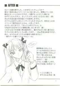 Page 24 of Dojibiron to D-Cup - preview thumbnail