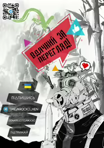 Page 17 of Я буду твоєю кішечкою - preview thumbnail