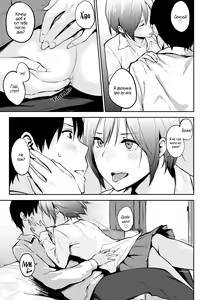 Page 5 of Я буду твоєю кішечкою - preview thumbnail