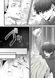 Page 8 of Gikei Ryoujoku | Brother-in-law Assault - preview thumbnail