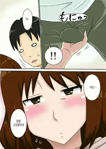 Page 7 of To Iu Wake de Kaa-san to Tadatada Itonamu - preview thumbnail