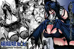 Page 142 of Kemonokko Tsushin ~Risou no Kemomusume, Anata ni Otodoke~ - preview thumbnail