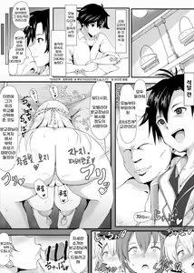 Page 2 of Sen no Kiseki NTR Saimin Gakuen Part 1 | 섬의 궤적 ♥ NTR ♥ 최면학원 1부 - preview thumbnail