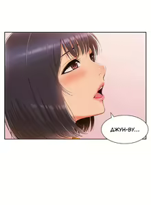 Page 101 of Twin Takes | Мать и дочь Ирин - preview thumbnail