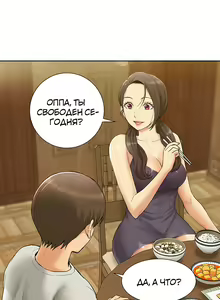 Page 11 of Twin Takes | Мать и дочь Ирин - preview thumbnail