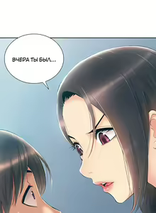 Page 135 of Twin Takes | Мать и дочь Ирин - preview thumbnail