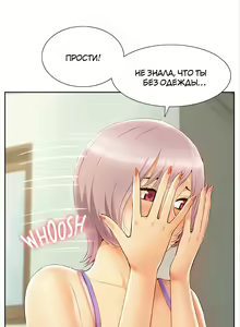 Page 146 of Twin Takes | Мать и дочь Ирин - preview thumbnail